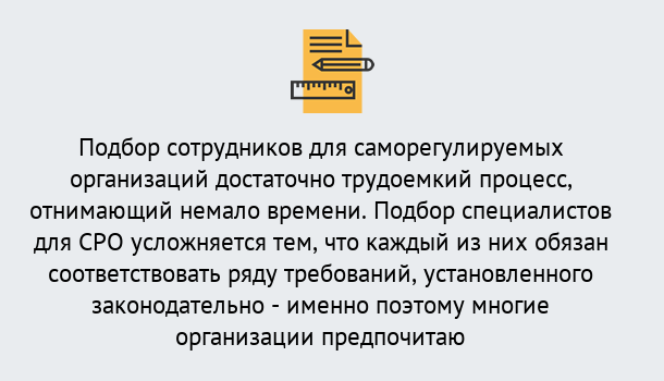 Почему нужно обратиться к нам? Лесной Повышение квалификации сотрудников в Лесной