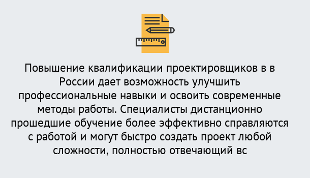 Почему нужно обратиться к нам? Лесной Курсы обучения по направлению Проектирование